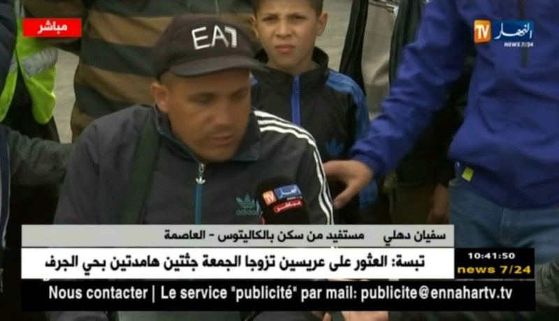 العملية الـ 23 لإعادة الإسكان تتواصل لليوم الثالث بالكاليتوس