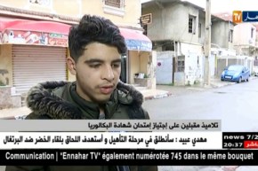 تربية: التلاميذ يصوتون بالأغلبية.. البكالوريا بعد رمضان