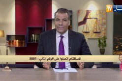 رأي القانون: أقرضت مالا لشخص فقاضيته ولحد الآن لم أسترجع أموالي.. المحامي كورتل يجيب