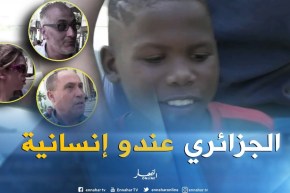 صريح جدا: “التعاطف و الإنسانية”..هكذا يتعامل الجزائريون مع  المهاجرين الأفارقة !!