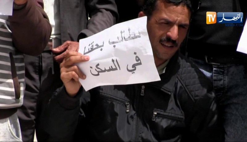 تبسة: سكان الشريعة يحتجون بسبب عدم الإفراج عن قائمة السكنات الإجتماعية