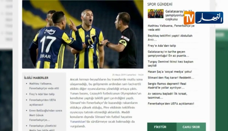 سليماني يرفض عرض أولمبياكوس و يصر على العودة إلى البطولة البرتغالية