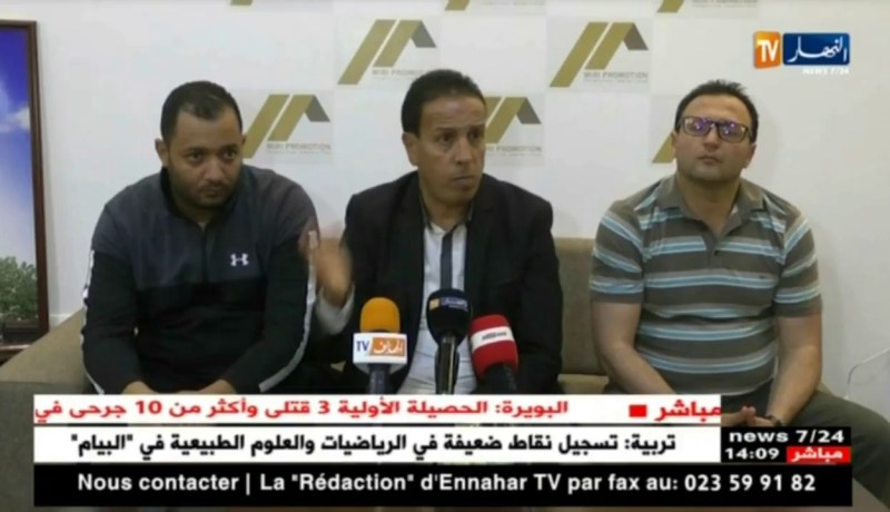 آيت جودي: منحت الأولوية لمولودية بجاية.. هوما ماعيطوليش !!