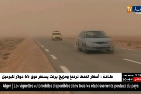 رياح قوية ستتعدى 80 كم/سا مستمرة إلى غاية صبيحة السبت