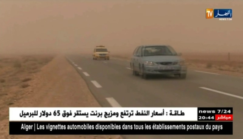 رياح قوية ستتعدى 80 كم/سا مستمرة إلى غاية صبيحة السبت