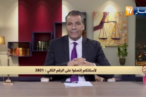 رأي القانون: أخي مختل عقلي إعتدى على شخص بسكين وأرادو إدخاله السجن.. المحامي كورتل يجيب