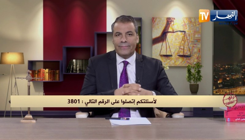 رأي القانون: أخي مختل عقلي إعتدى على شخص بسكين وأرادو إدخاله السجن.. المحامي كورتل يجيب