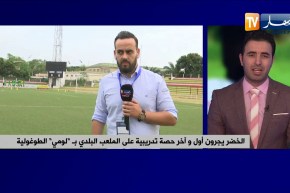 الخضر يجرون أول وآخر حصة تدريبية على الملعب البلدي بـ “لومي” الطوغولية