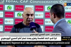 التوأم حسام وإبراهيم حسن يواصلان إستفزاز الجزائريين من بوابة إتحاد العاصمة