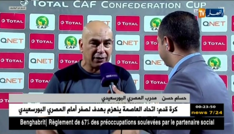 التوأم حسام وإبراهيم حسن يواصلان إستفزاز الجزائريين من بوابة إتحاد العاصمة