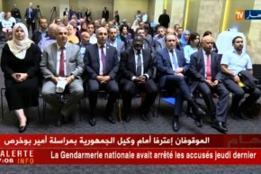 صحة: لجنة متعددة القطاعات لدراسة أسباب الأمراض العقلية عند فئة الشباب