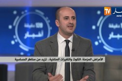 أمراض الحساسية إرتفعت بشكل ملحوظ بالجزائر في السنوات الأخيرة.. للأسباب التالية ؟