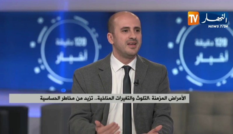أمراض الحساسية إرتفعت بشكل ملحوظ بالجزائر في السنوات الأخيرة.. للأسباب التالية ؟