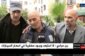 ضحية تضاف إلى قائمة قتلى حادث بوڨرة.. وعائلات الضحايا تعفو عن المتسبب