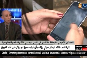 الشخصية الإفتراضية ملاذ الكثيرين هروبا من قساوة الواقع