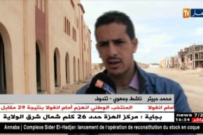 تندوف/ التأخر في إنجاز المشاريع السكنية يثير إستياء المواطنين