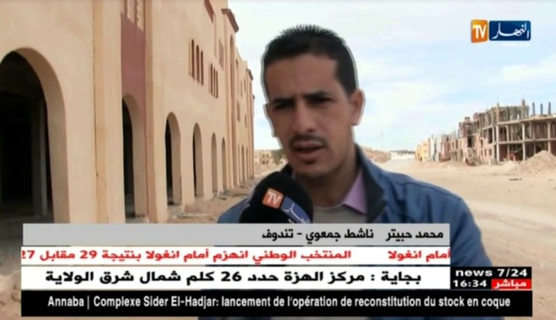 تندوف/ التأخر في إنجاز المشاريع السكنية يثير إستياء المواطنين