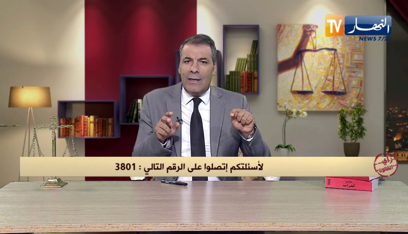 رأي القانون: نزاع بين فلاح وديوان الأراضي الفلاحية.. المحامي كورتل يجيب