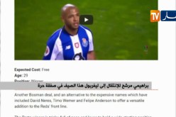 براهيمي مرشح للإنتقال إلى ليفربول هذا الصيف في صفقة حرة