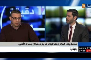 بماذا ينصح الخبراء لتنشيط الدينار الجزائري ؟