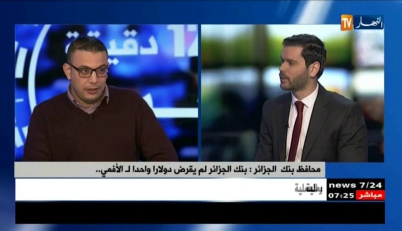 بماذا ينصح الخبراء لتنشيط الدينار الجزائري ؟