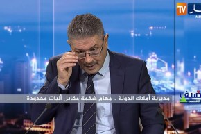 المدير العام لأملاك الوطنية: هذه هي الإجراءات التي يجب إتخاذها لإثبات الملكية