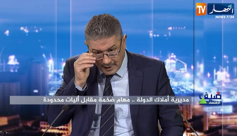 المدير العام لأملاك الوطنية: هذه هي الإجراءات التي يجب إتخاذها لإثبات الملكية