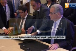 عقد إتفاقية وطنية بين الموارد المائية والإتصالات الفضائية للحد من الفيضانات