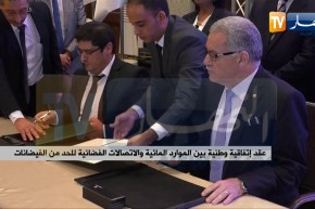 عقد إتفاقية وطنية بين الموارد المائية والإتصالات الفضائية للحد من الفيضانات