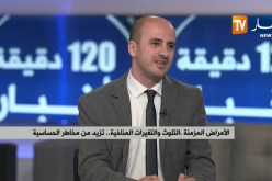 الأمراض المزمنة ،التلوث والتغيرات المناخية.. تزيد من مخاطر الحساسية