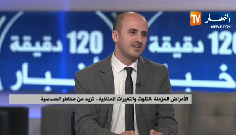 الأمراض المزمنة ،التلوث والتغيرات المناخية.. تزيد من مخاطر الحساسية