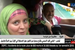 مجتمع: مغتربون يحجون إلى أرض الوطن لقضاء عيد الأضحى