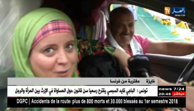 مجتمع: مغتربون يحجون إلى أرض الوطن لقضاء عيد الأضحى