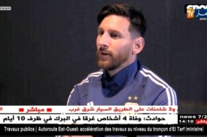 نجم برشلونة “ليونيل ميسي” يتهم “مدريد” بالتهجم عليه ..!