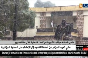 تساقط مرتقب للثلوج بالمرتفعات الشمالية خلال هذا الأسبوع