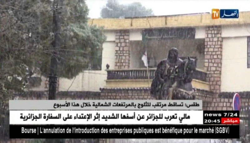 تساقط مرتقب للثلوج بالمرتفعات الشمالية خلال هذا الأسبوع