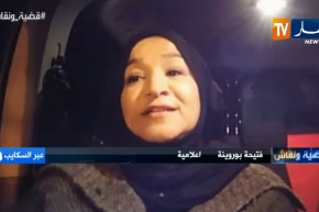 فتيحة بوروينة: قناة النهار هي الوحيدة التي لديها الشجاعة لعرض أغاني من عمق الحراك الشعبي