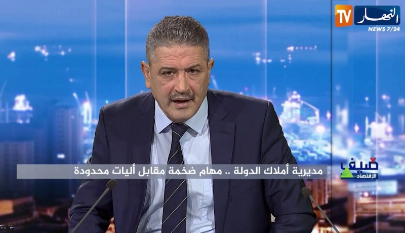 المدير العام للأملاك الوطنية: الأرشيف العقاري محفوظ في الجزائر وفرنسا لا تملكه