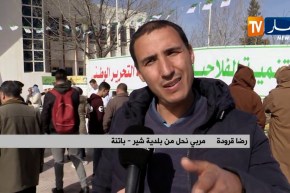 باتنة/ مربو النحل يرفعون التحدي بتطوير الشعبة اعتمادا على طرق جديدة