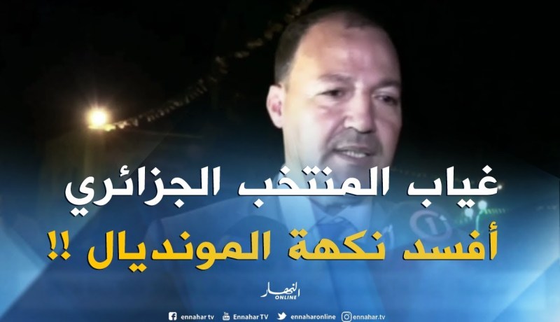 وزير الرياضة : ” من الصعب التكهّن بمن سيتوّج بالمونديال !! ” ُ