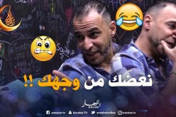 شوفو الشاب أحمد الصغير من كثرة الخوف واش دار !