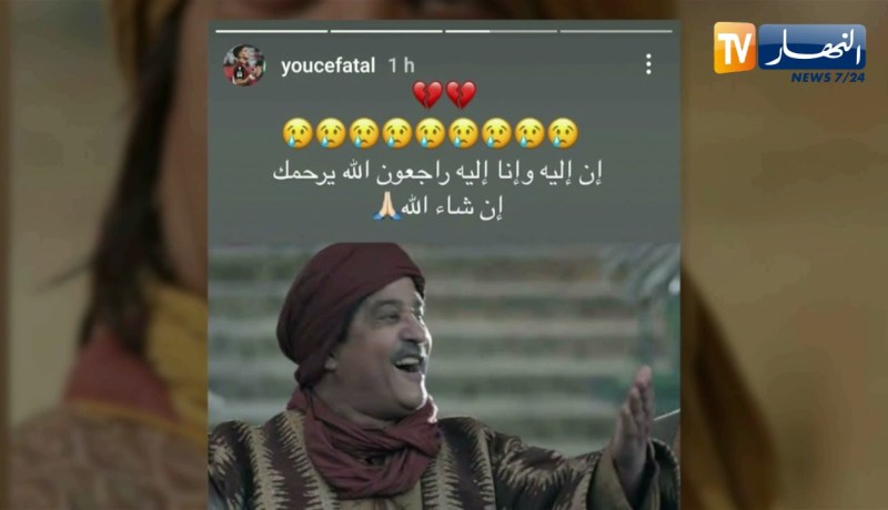 نجوم الخضر يترحمون على الممثل بلاحة المعروف بـ “النوري”