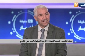 “المدير العام للتعليم بوزارة التربية :”رفع إعفاء الحوامل والأمهات من الحراسة في الامتحانات الرسمية