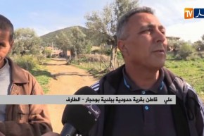 الطارف/ قاعات العلاج تفتقر لأدنى الخدمات بالقرى النائية