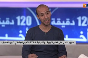 أسبوع ساخن على قطاع التربية..وتنسيقية أساتذة التعليم الإبتدائي تلوح بالإضراب