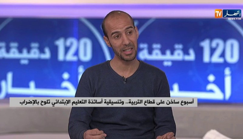 أسبوع ساخن على قطاع التربية..وتنسيقية أساتذة التعليم الإبتدائي تلوح بالإضراب