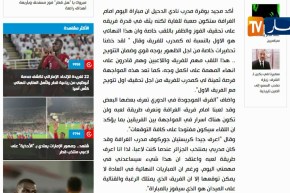 بوقرة: معرفتي بغوركوف ستسهل علي المهمة في التتويج بأول ألقابي مع الدحيل