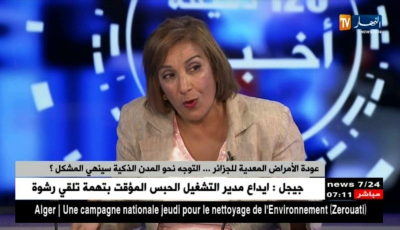 عودة الأمراض المعدية للجزائر.. التوجه نحو المدن الذكية سينهي المشكل ؟