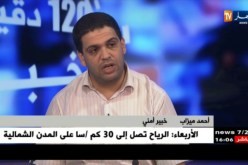 القضاء على 4 إرهابيين في سكيكدة.. وعملية التمشيط تتواصل ببلدية عزابة