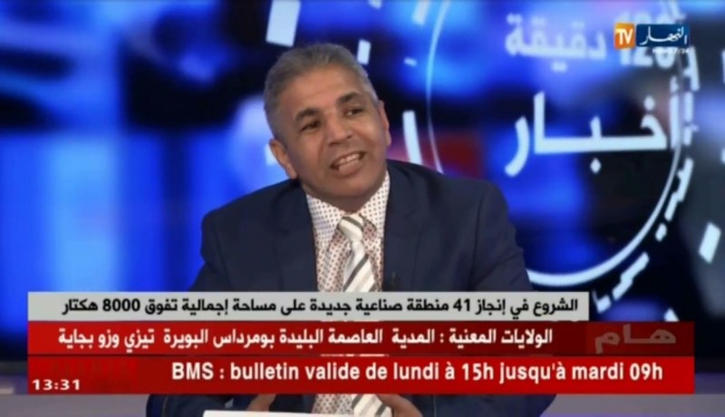 خبير إقتصادي.. إنجاز المناطق الصناعية يكون تحت إشراف الولاة المعنيين إقليميا